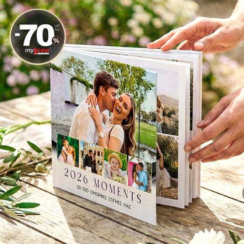 Photobook προσφορά έως -70%