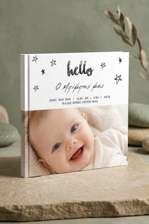 Photobook, Welcome Baby