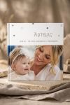 Photobook, Charming Baby
