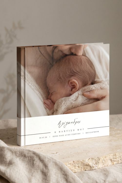Photobook, Christening