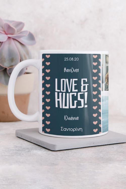 Κούπα Προσωποποιημένη, Love Hugs