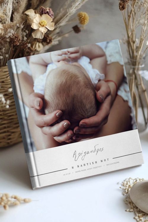 Premium Ψηφιακό Άλμπουμ, Christening