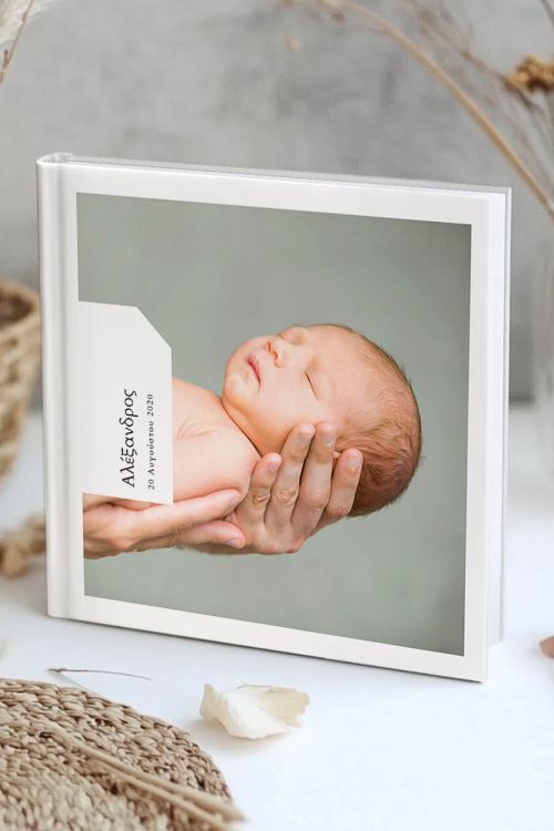 Premium Ψηφιακό Άλμπουμ, Cute Baby