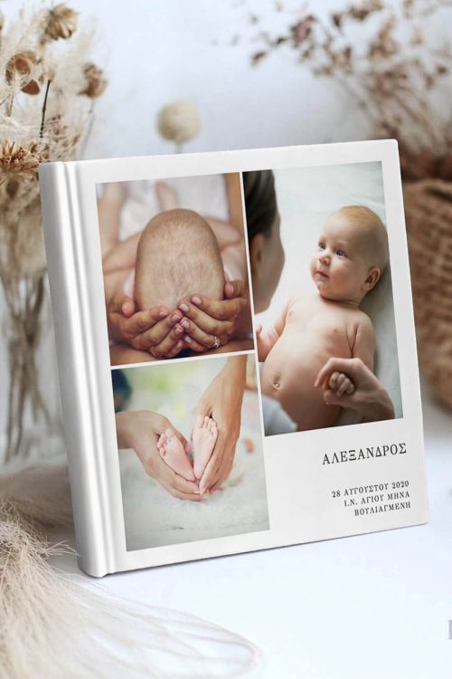 Premium Ψηφιακό Άλμπουμ, Modern Baby