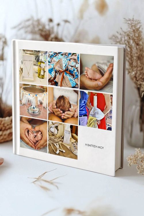 Premium Ψηφιακό Άλμπουμ, Christening Journal