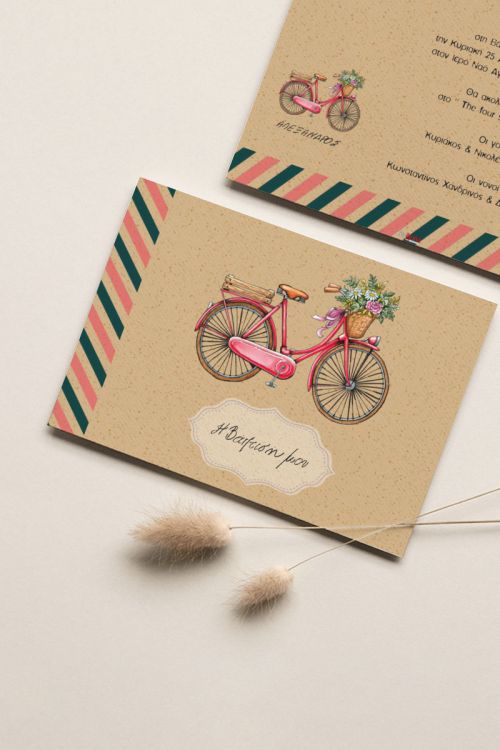 Προσκλητήρια Βάπτισης με σχέδιο Vintage Bike