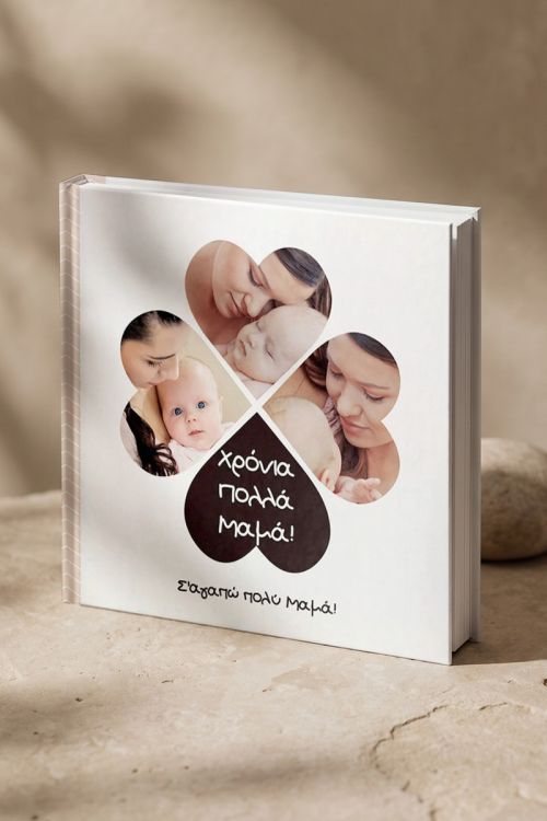 Photobook, Mamma Mia