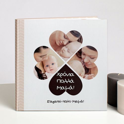 Photobook, Mamma Mia