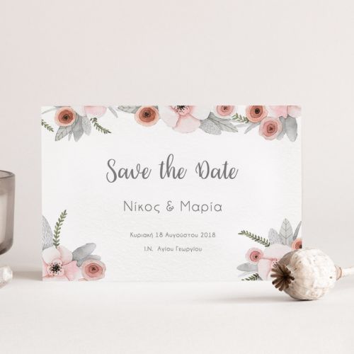 Προσκλητήρια Γάμου με σχέδιο Watercolor Florals