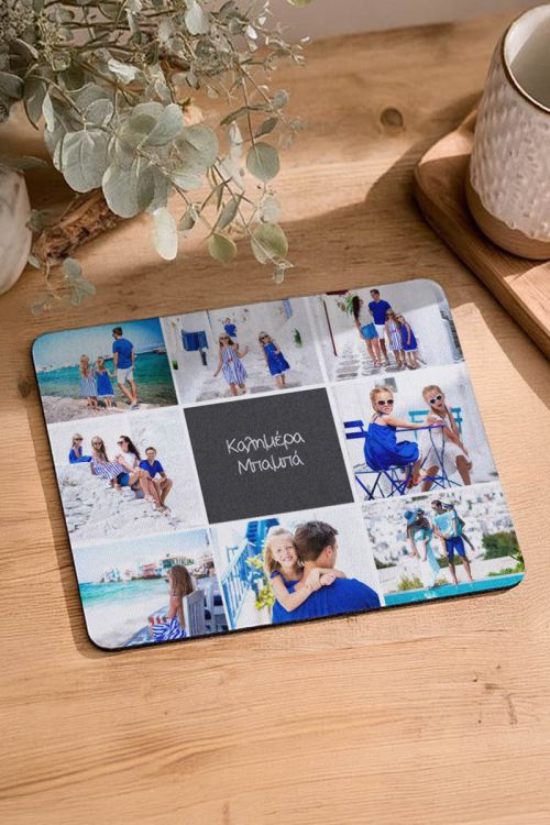 Mousepad Προσωποποιημένο, Good Morning Dad