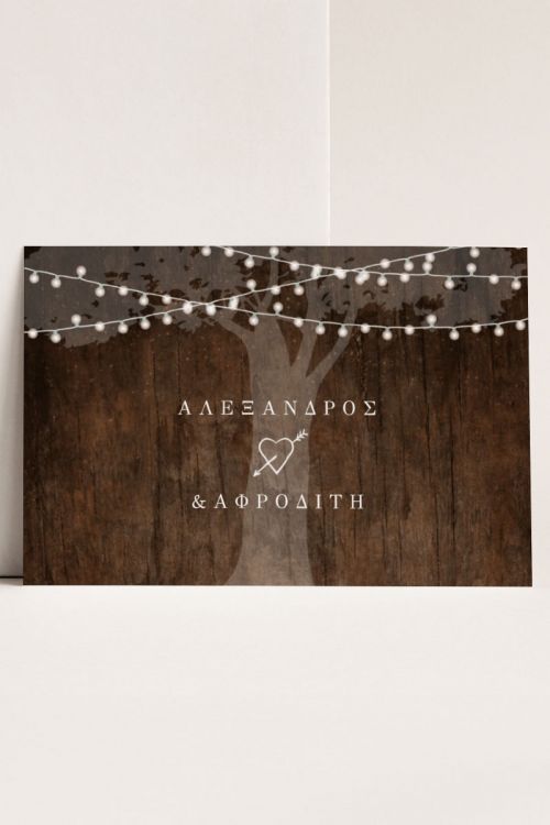 Προσκλητήρια Γάμου και Βάπτισης με Σχέδιο Carved on a Tree