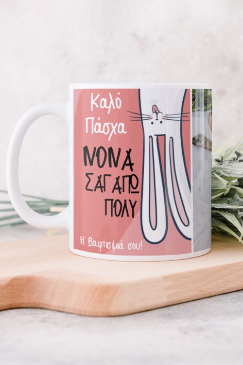 Κούπα Προσωποποιημένη, Crazy Rabbit