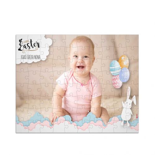 Puzzle με Φωτογραφίες, Bunny Balloon