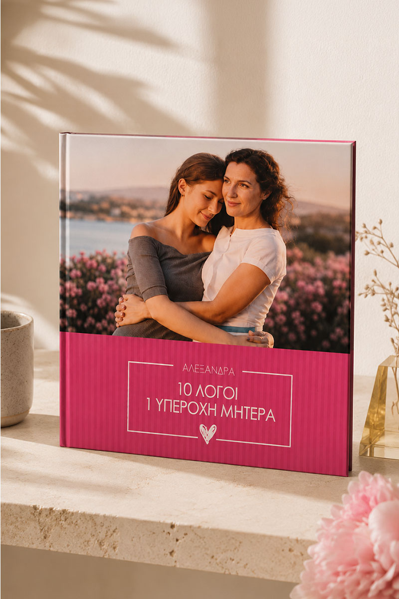 6-fastbook-photobook-album-giorti-miteras-f-0505