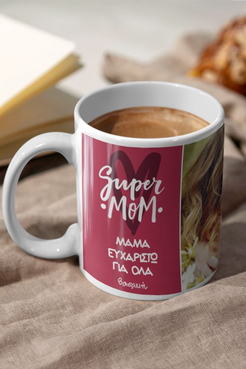 Κούπα Προσωποποιημένη, Best Mother