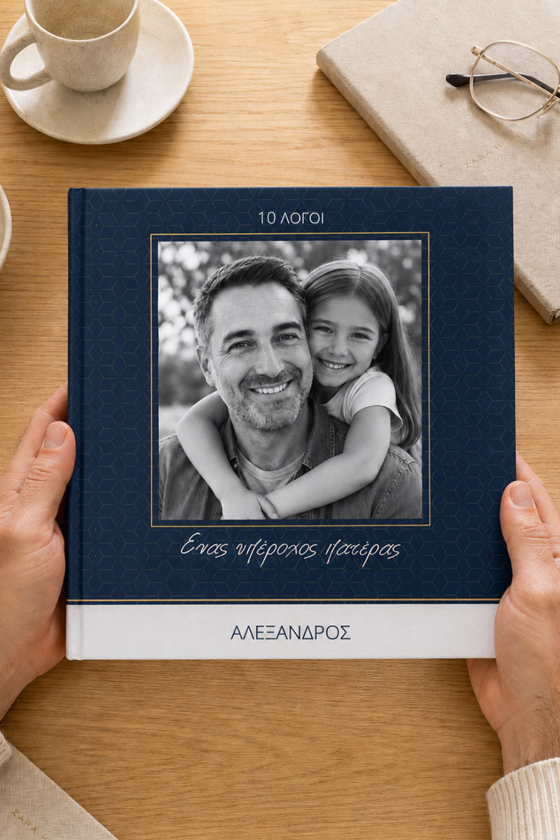 3-fastbook-photobook-album-giorti-patera-c-0508