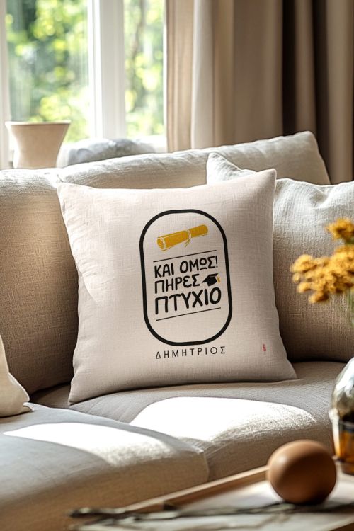 Μαξιλάρι με Φωτογραφίες, Your Graduation