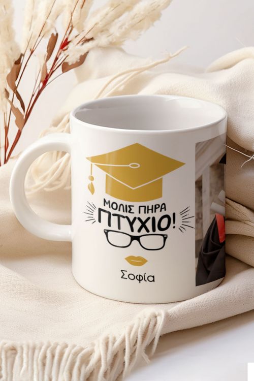 Κούπα Προσωποποιημένη, Best Grad