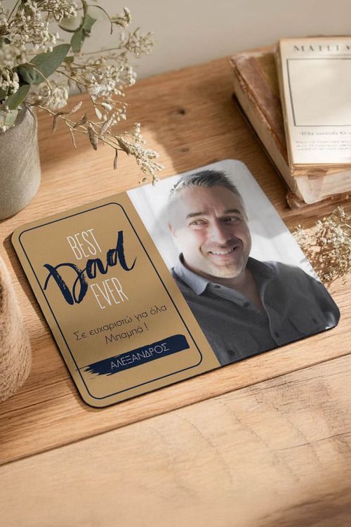 Mousepad Προσωποποιημένο, Best Dad Ever