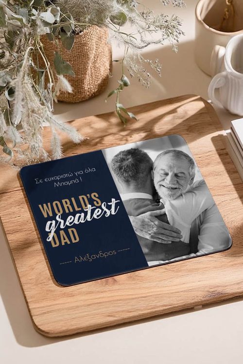 Mousepad Προσωποποιημένο, Thank you Dad