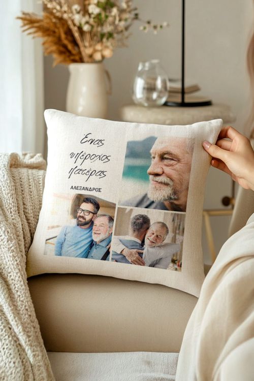 Μαξιλάρι με Φωτογραφίες, Amazing Dad