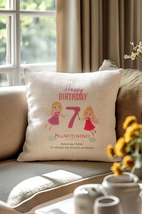Μαξιλάρι με Φωτογραφίες, Happy Fairies