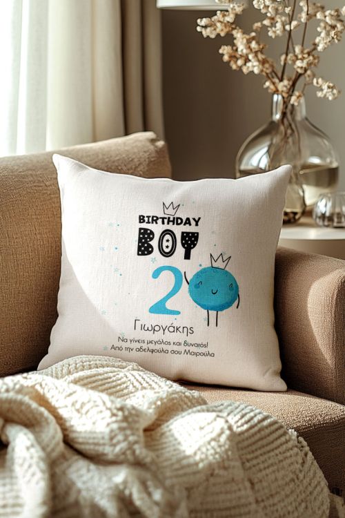 Μαξιλάρι με Φωτογραφίες, Birthday Boy