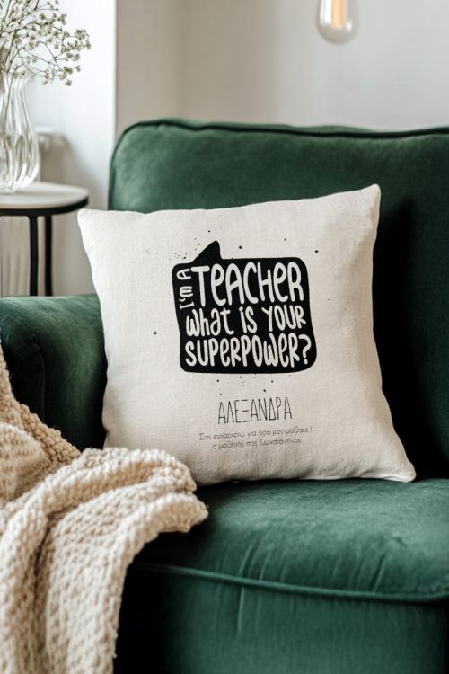 Μαξιλάρι με Φωτογραφίες, Teacher Power