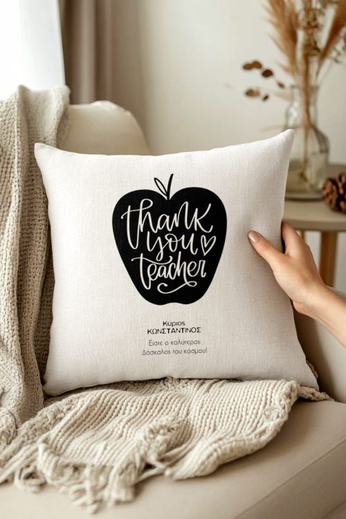 Μαξιλάρι με Φωτογραφίες, Thank you Teacher