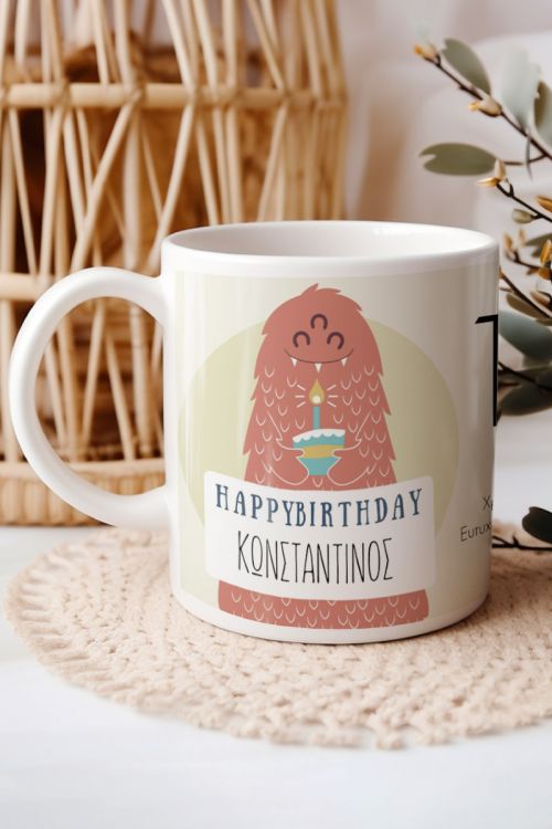 Κούπα Προσωποποιημένη, Fluffy Wish