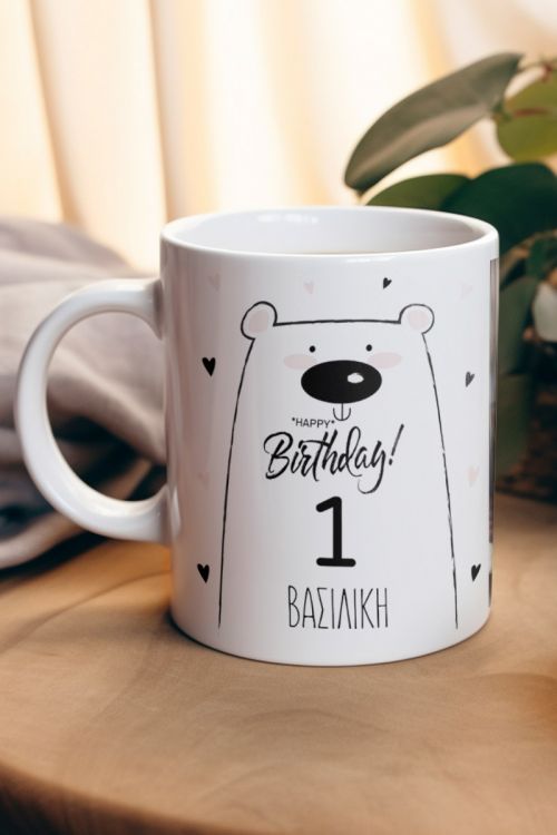 Κούπα Προσωποποιημένη, Little Bear