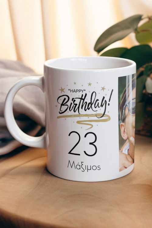 Κούπα Προσωποποιημένη, Sparkling Birthday