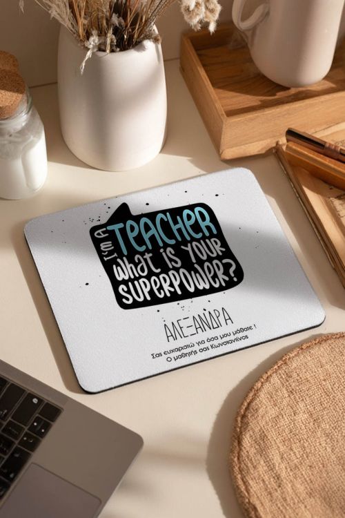 Mousepad Προσωποποιημένο, Teacher Power