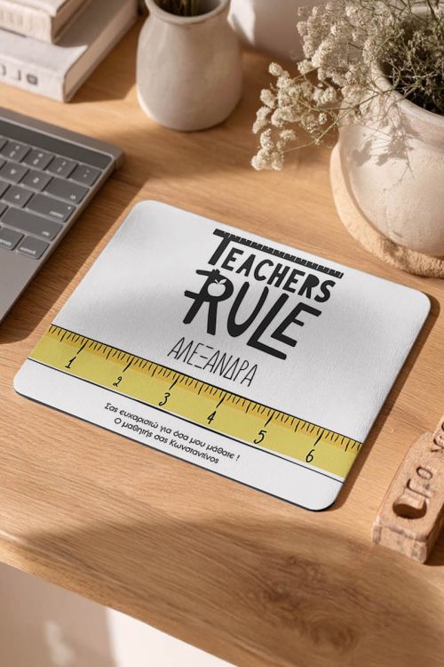 Mousepad Προσωποποιημένο, Teacher Rule