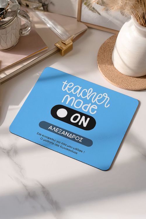 Mousepad Προσωποποιημένο, Teacher Mode On