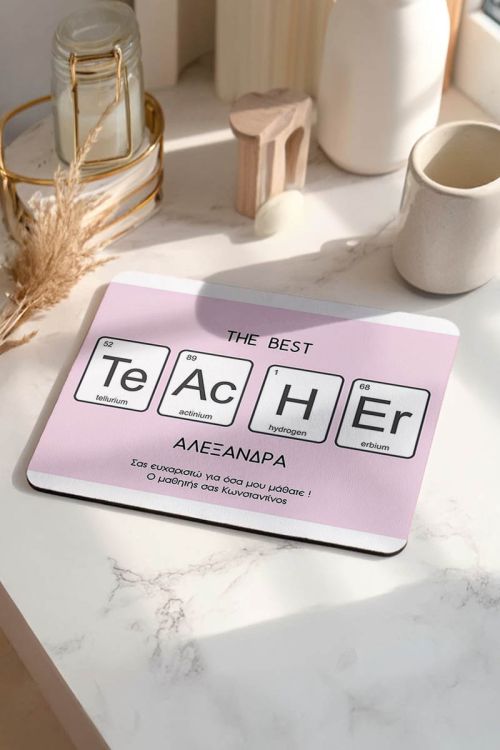 Mousepad Προσωποποιημένο, Best Teacher