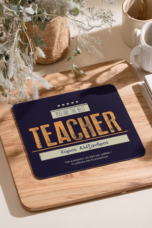 Mousepad Προσωποποιημένο, Amazing Teacher