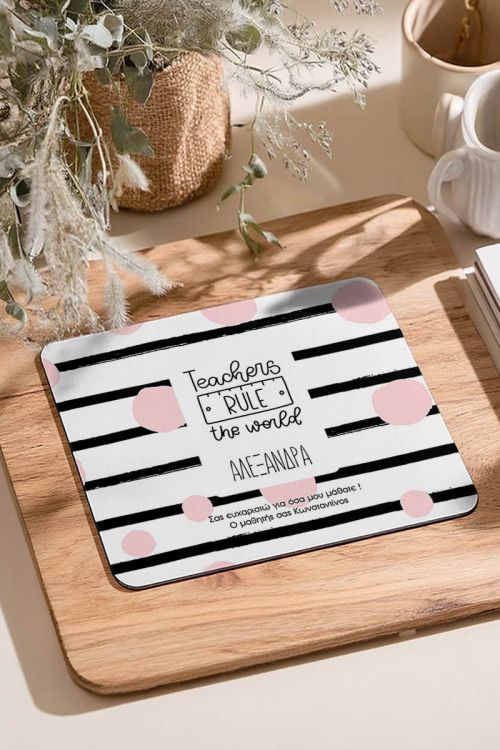 Mousepad Προσωποποιημένο, My Teacher Rules