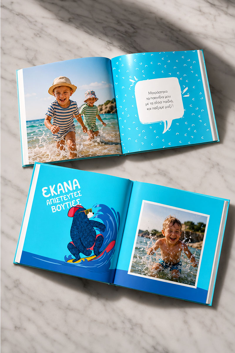 4-fastbook-photobook-album-cool-diakopes-d-0513
