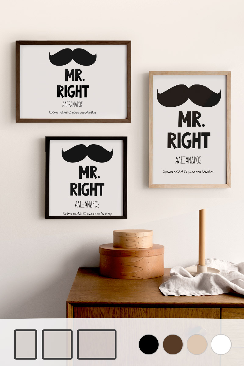 korniza-me-fotografies-portrait-a-no_feed-MR-RIGHT
