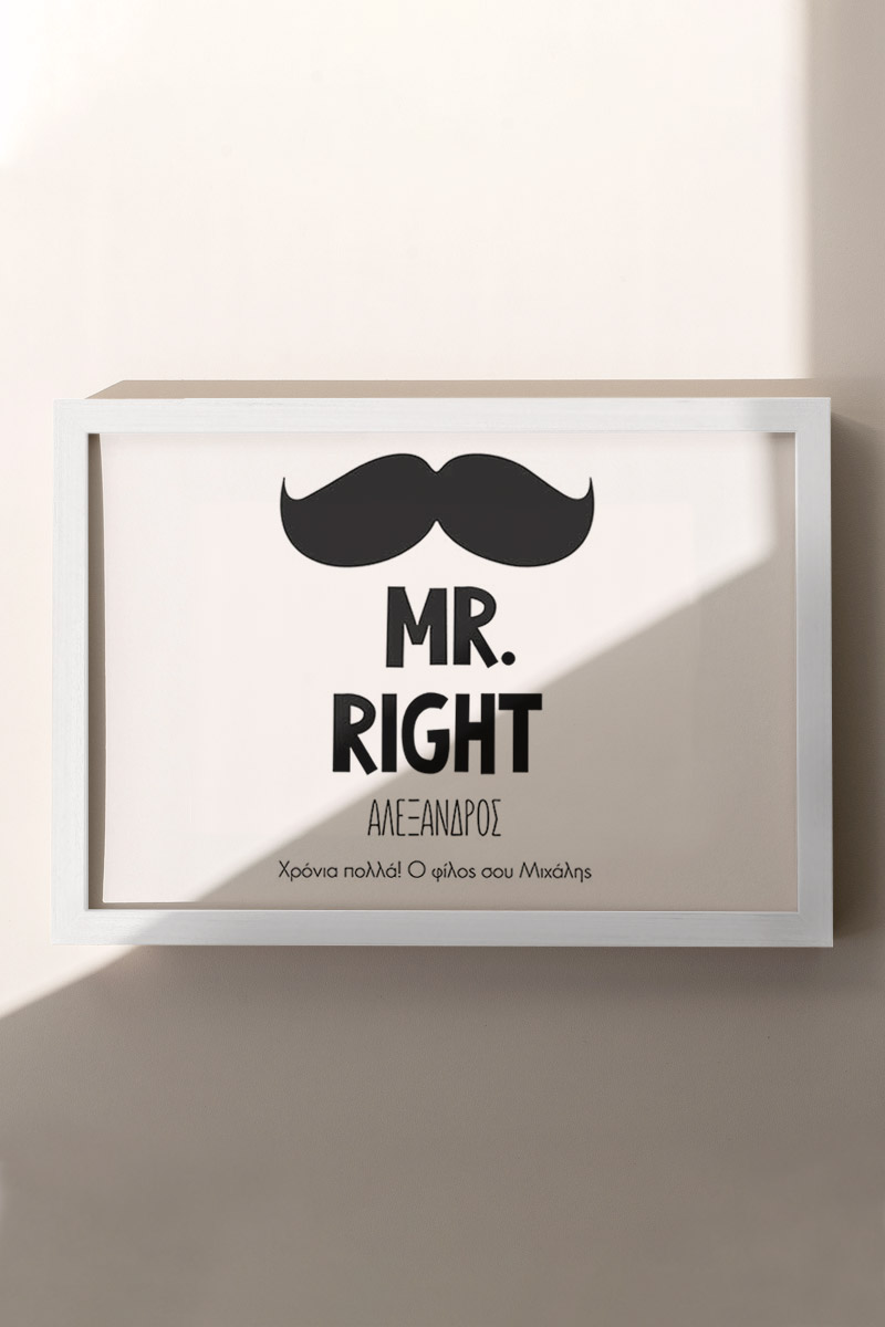 kornizes-fwtografion-landscape-i-MR-RIGHT