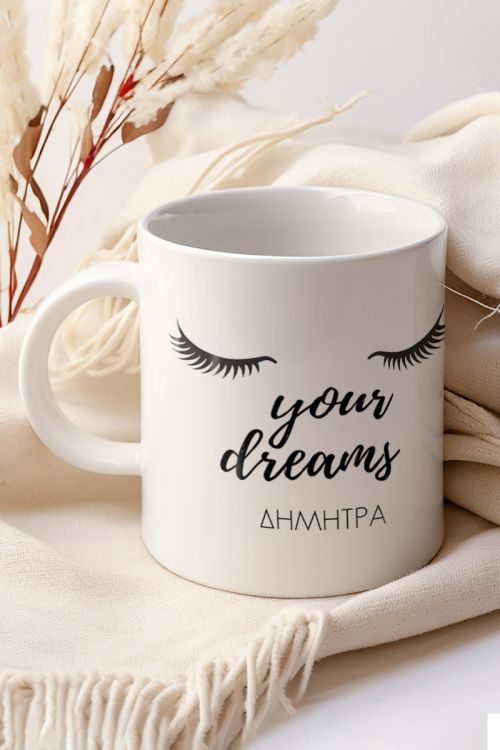 Κούπα Προσωποποιημένη, Your Dreams