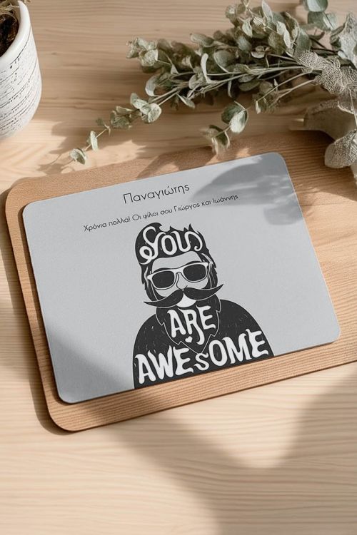 Mousepad Προσωποποιημένο, You are Awesome