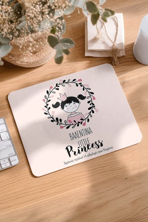 Mousepad Προσωποποιημένο, Little Princess