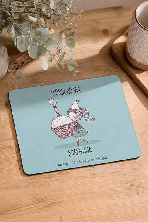 Mousepad Προσωποποιημένο, Cupcake Anyone