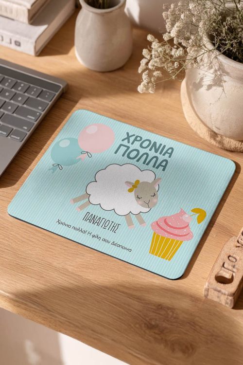 Mousepad Προσωποποιημένο, Happy Day