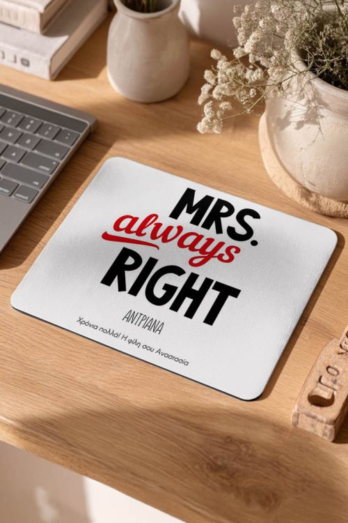 Mousepad Προσωποποιημένο, Mrs Always Right