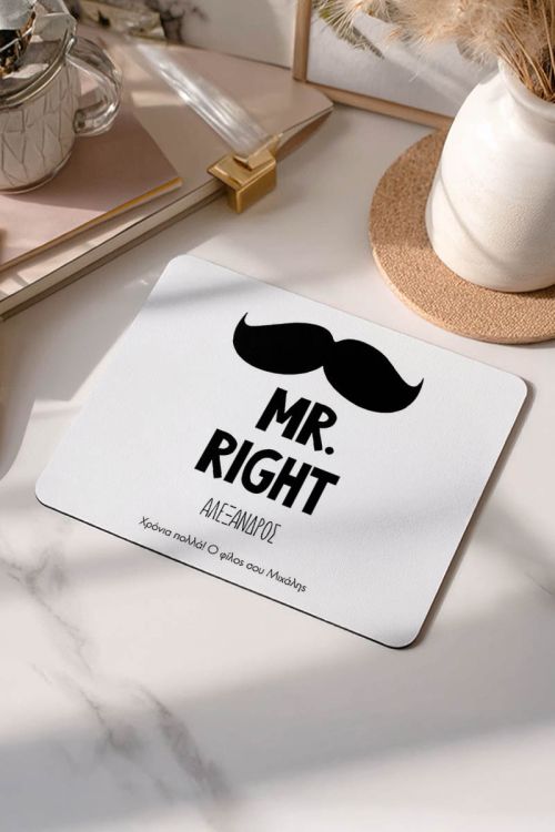 Mousepad Προσωποποιημένο, Mr Right
