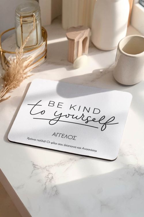 Mousepad Προσωποποιημένο, Be Kind to You