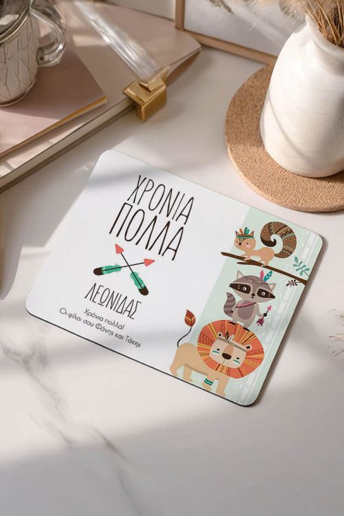Mousepad Προσωποποιημένο, Indian Zoo